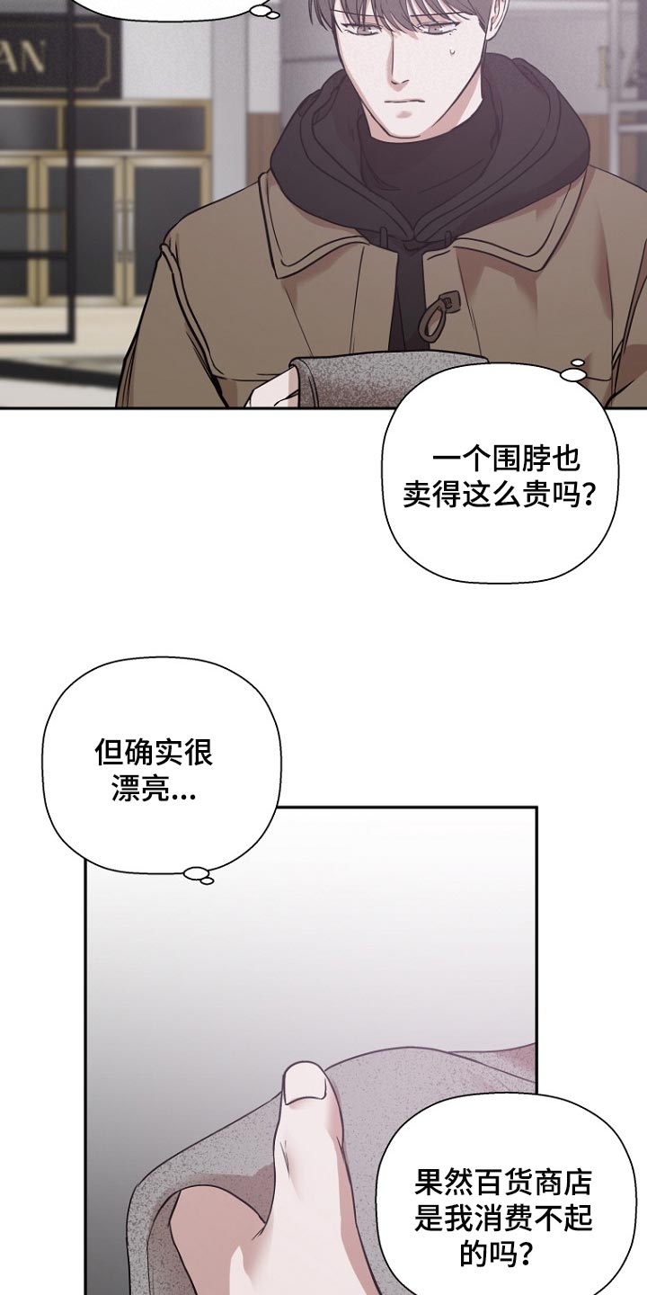 第39章：圣诞节21