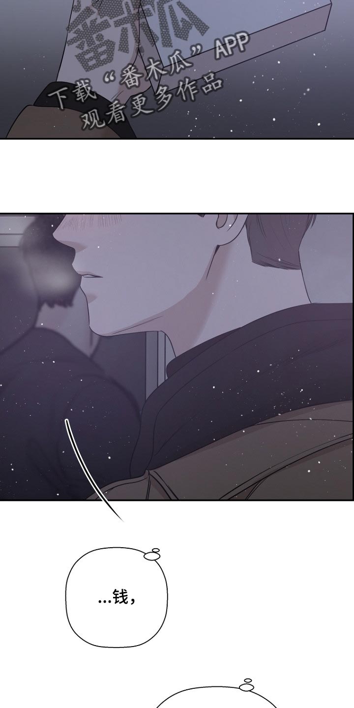 第40章：好久不见6