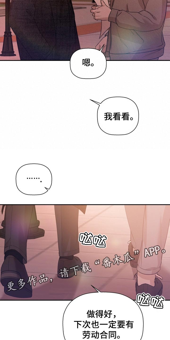 第63章：初次工作16
