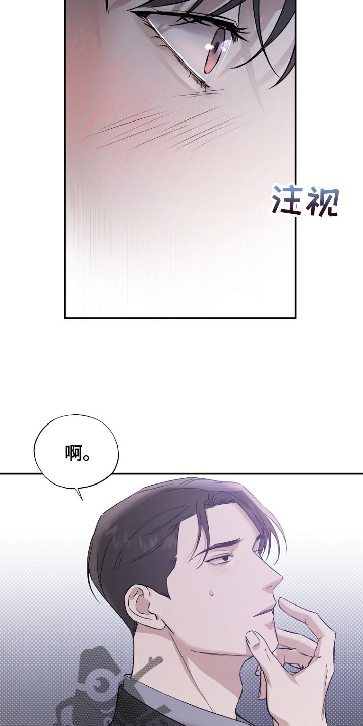 第76章：【第二季】悲惨19