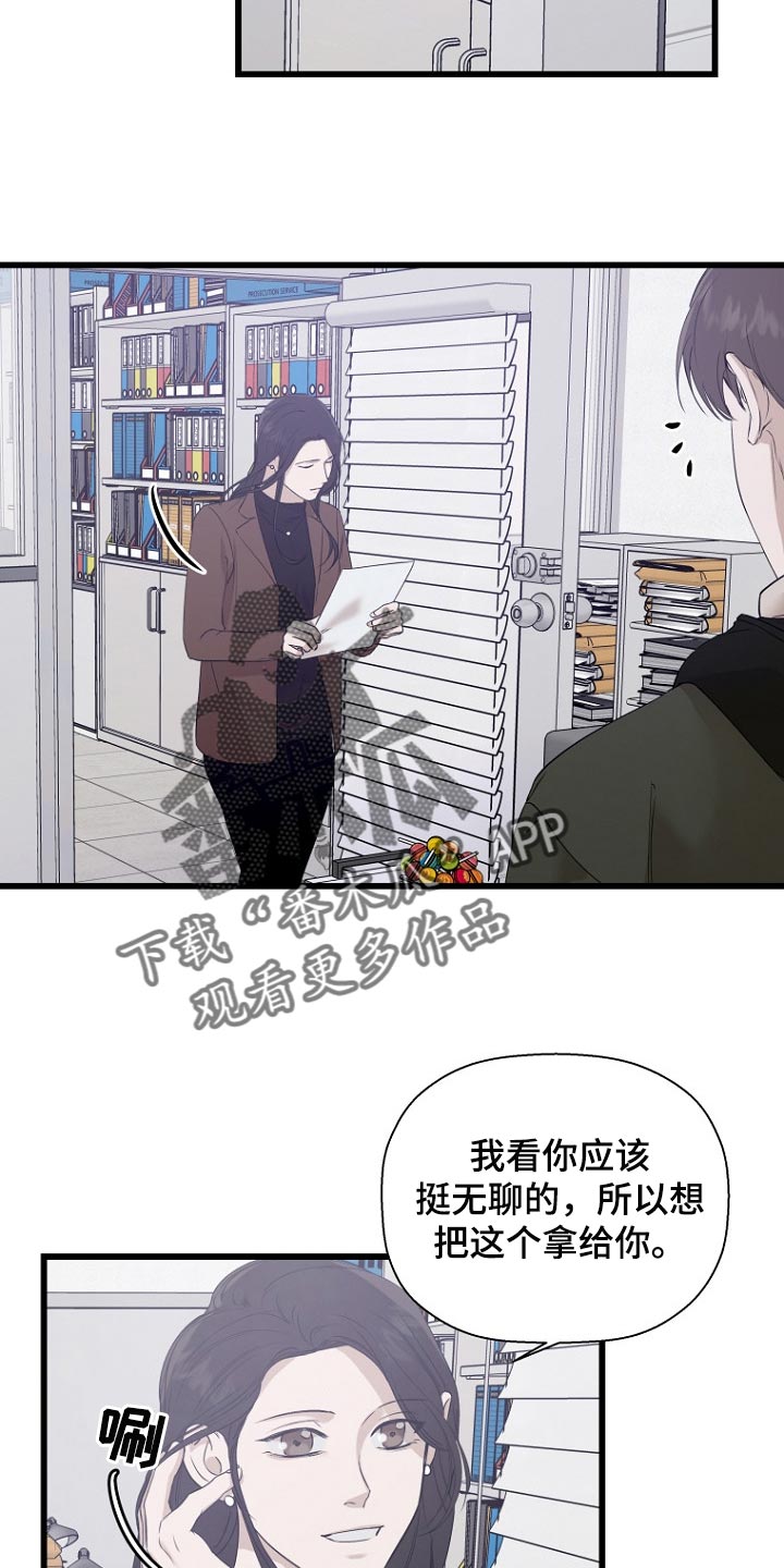 第31章：情况不一样17