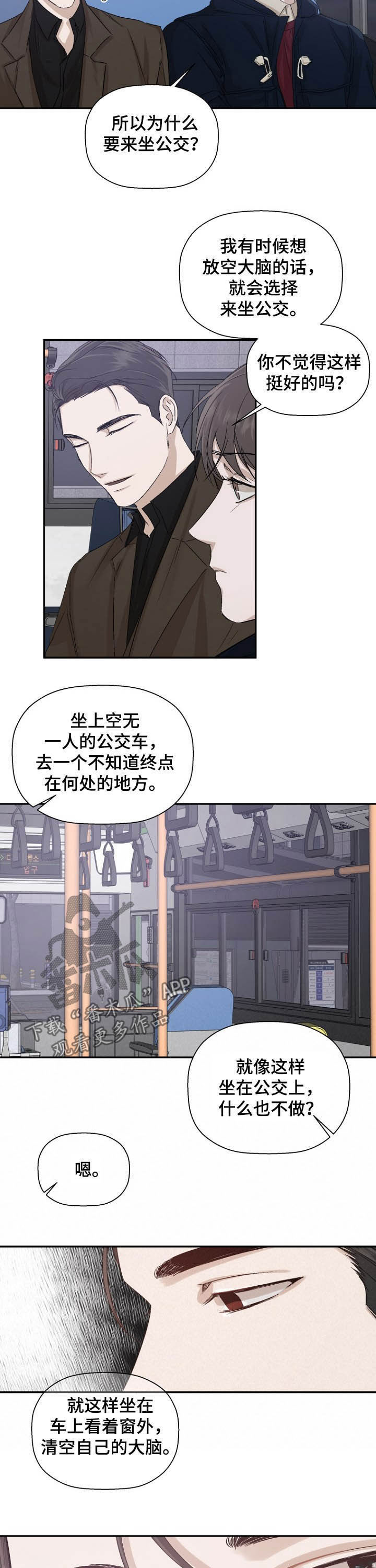 第21章：有意思的事8