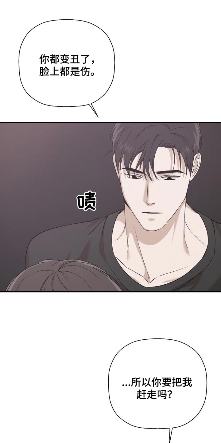 第46章：伺候10