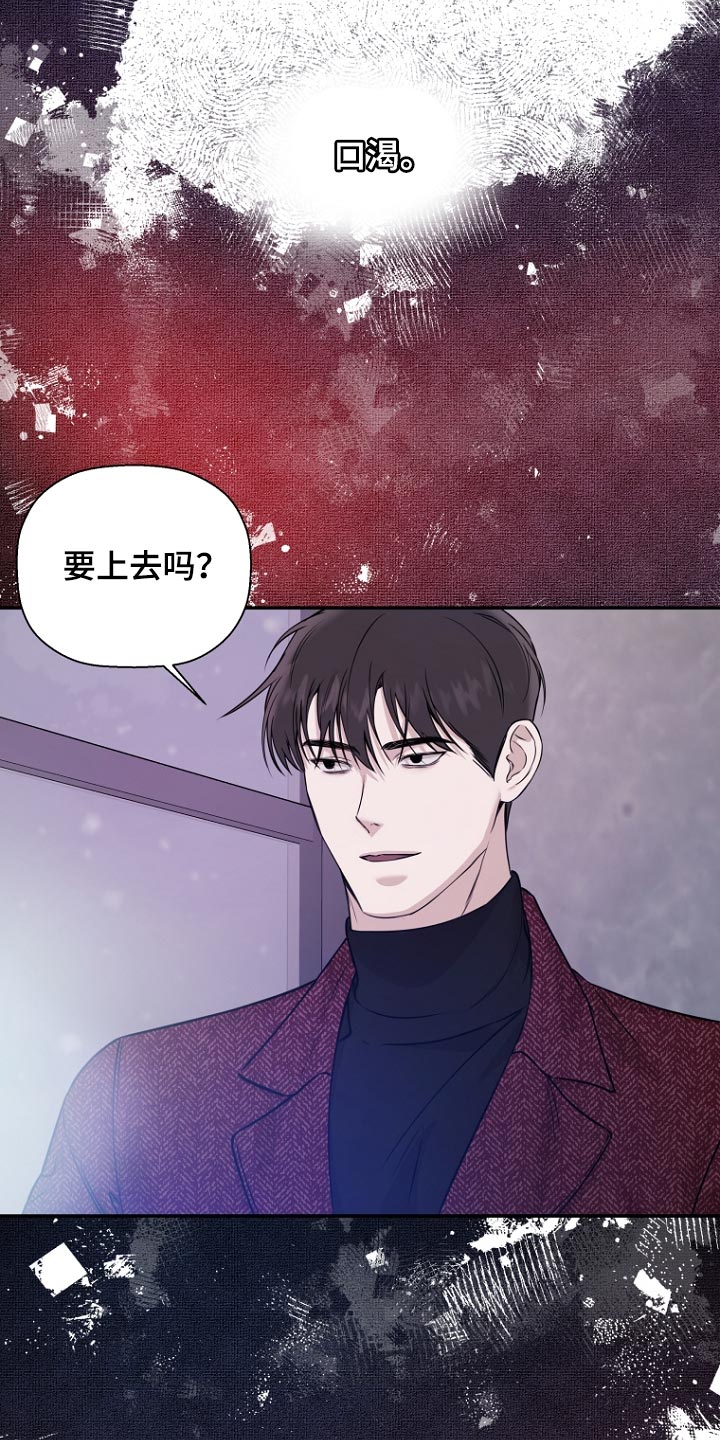第69章：太甜了11