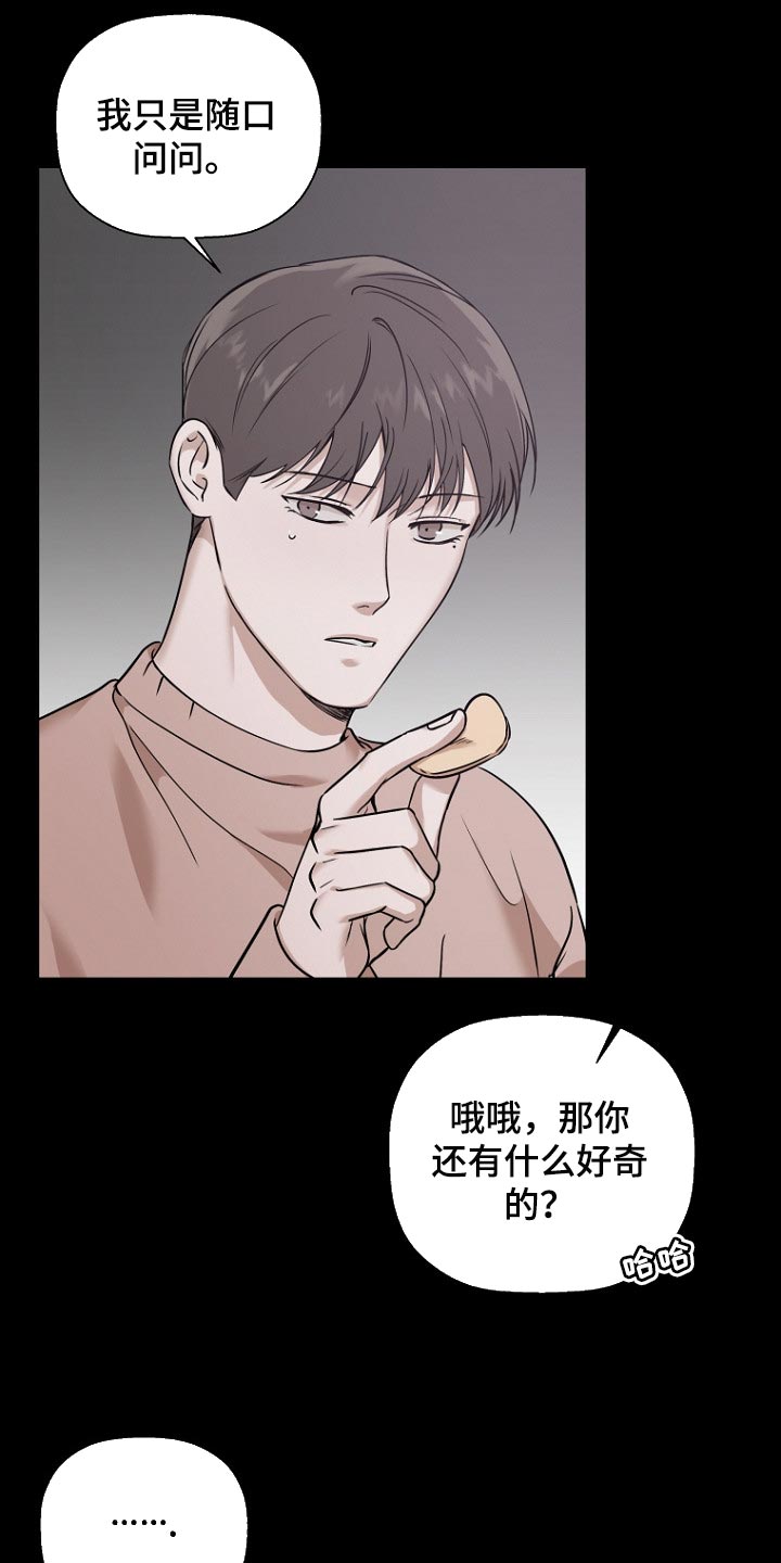 第39章：圣诞节7