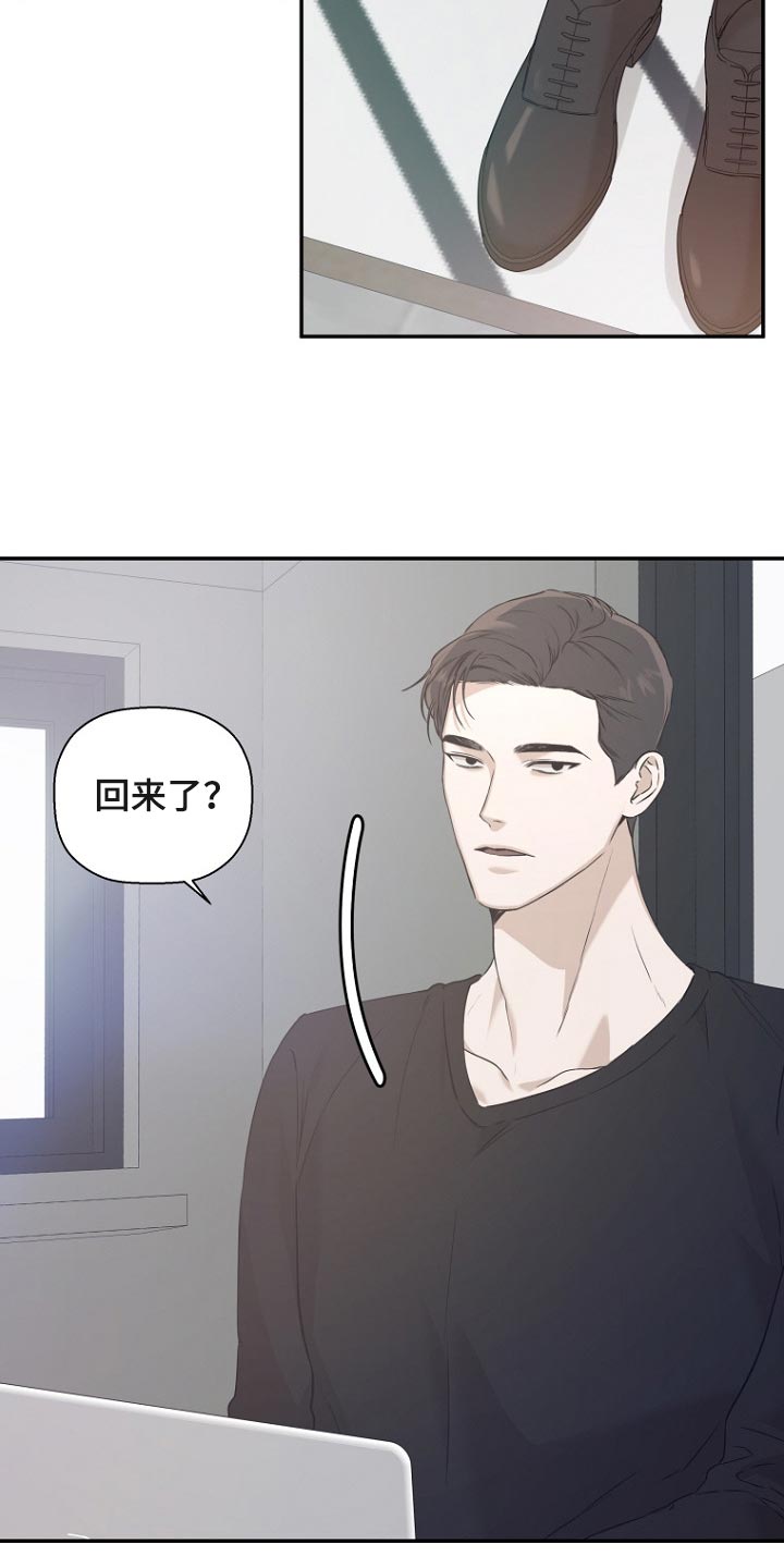 第59章：你对我来说没有价值5