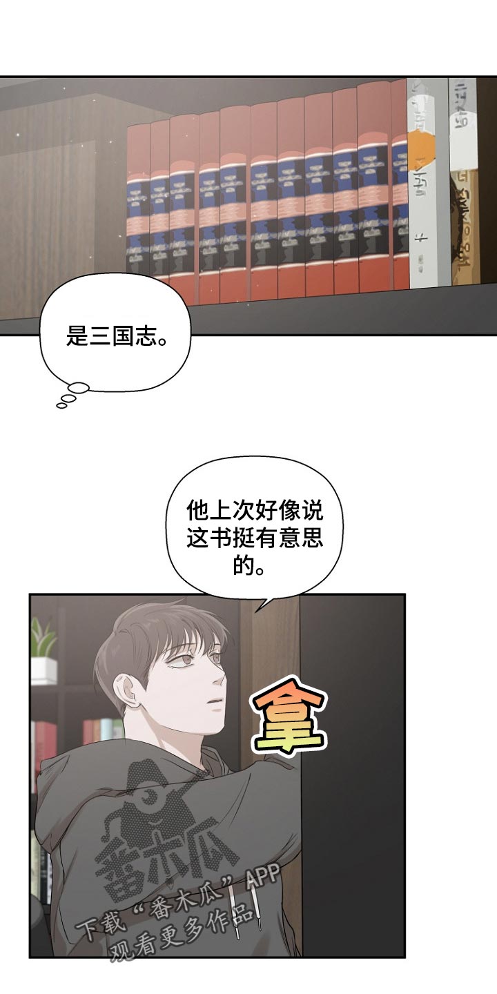第24章：做饭0