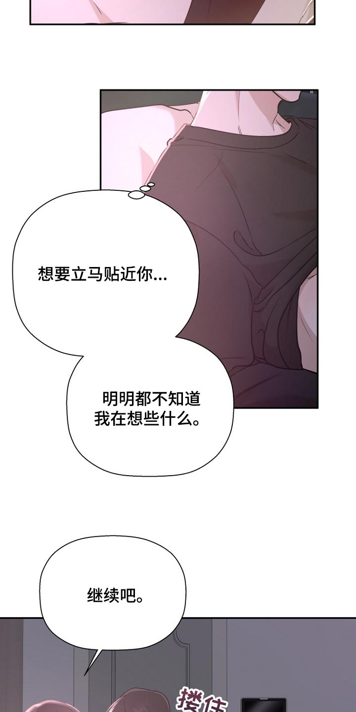 第53章：蓝色13