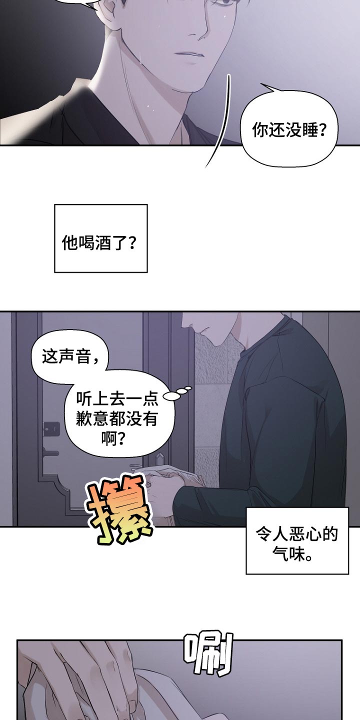 第25章：喝酒15