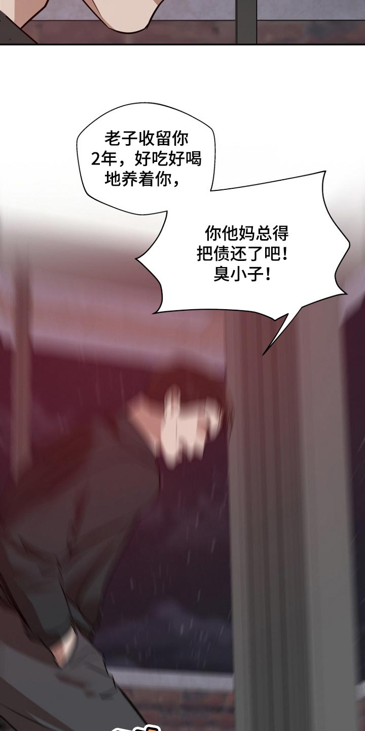 第41章：投资17