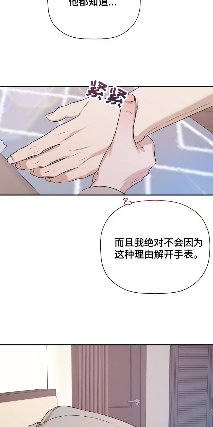 第71章：感受一样的10