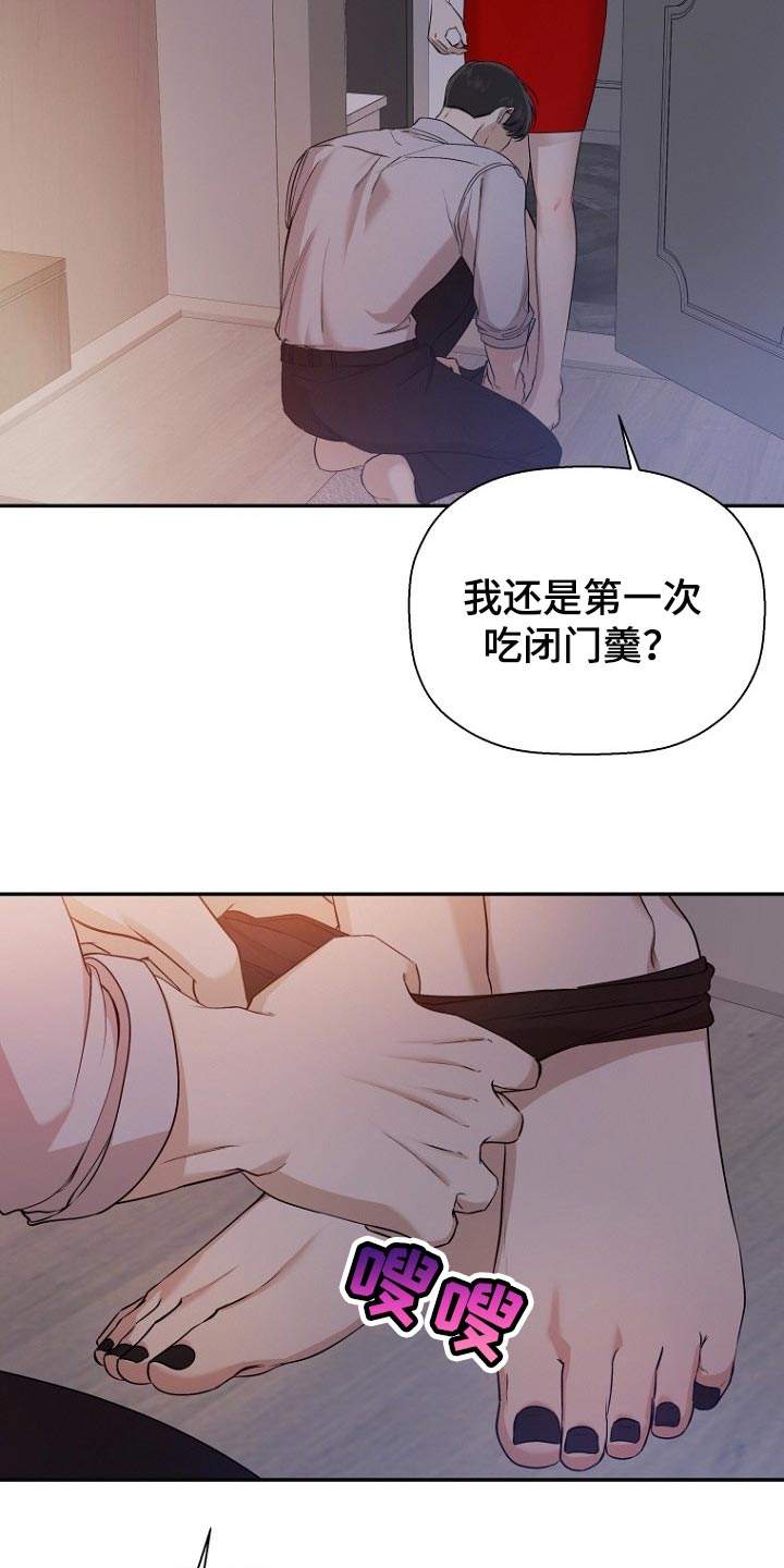 第51章：想要打你1