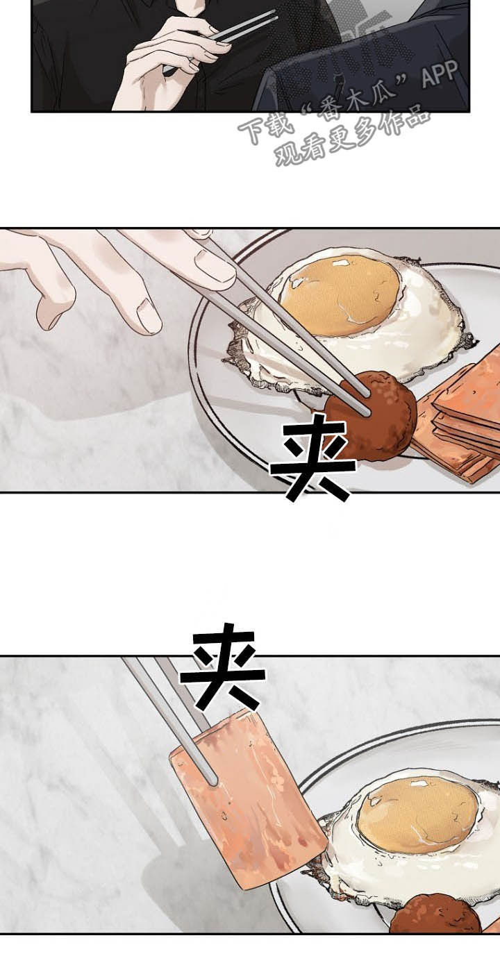 第20章：我们3