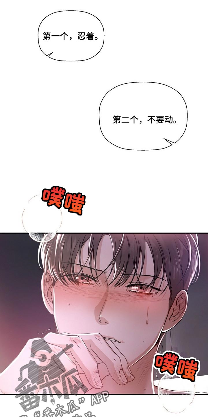 第57章：吃早餐0