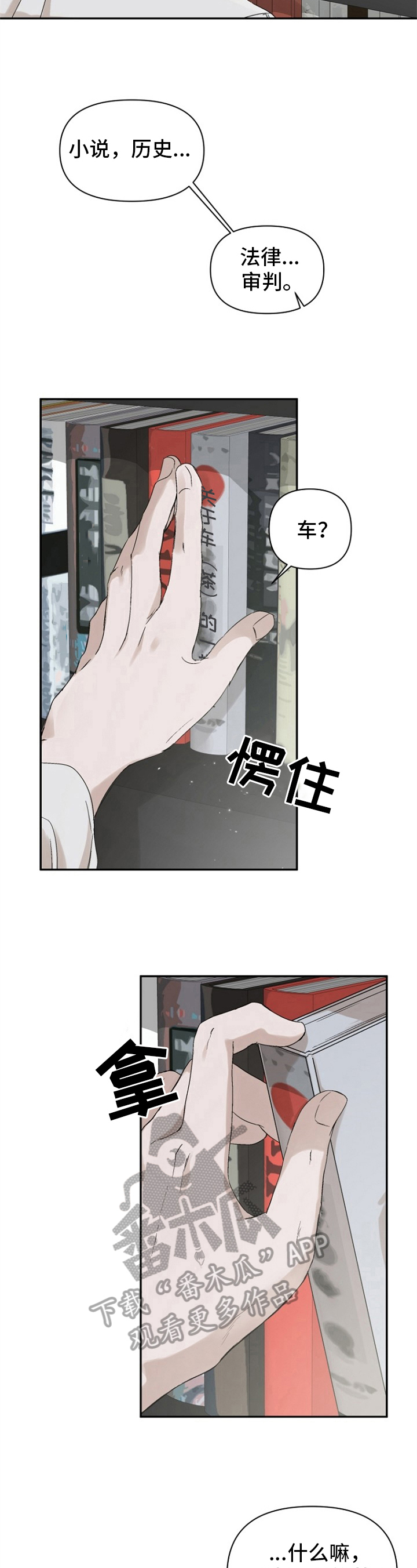 第12章：看书3