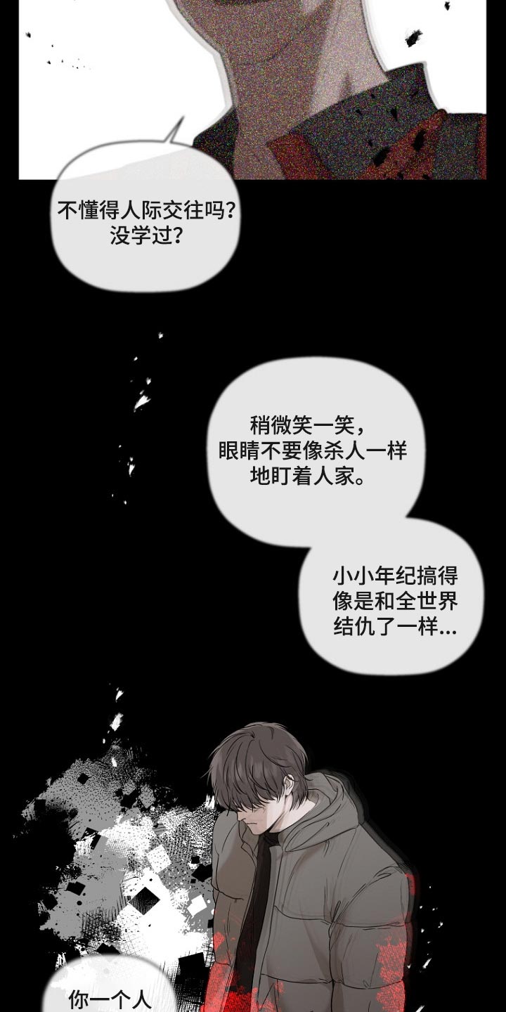 第61章：将要工作的样子1