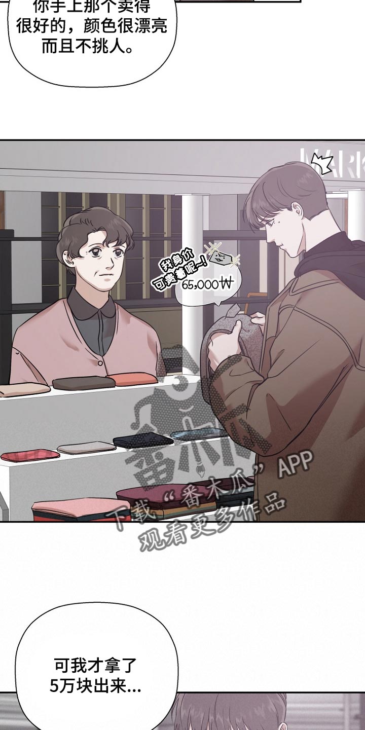 第39章：圣诞节20