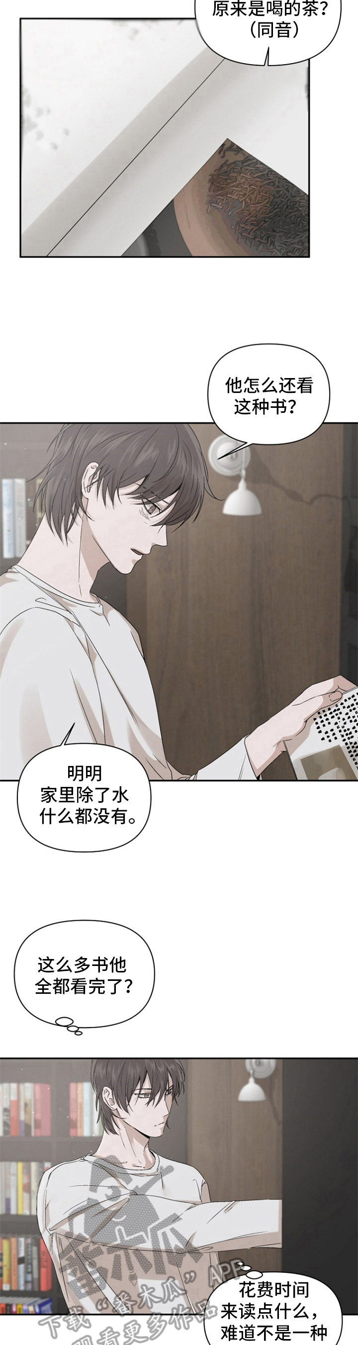 第12章：看书4