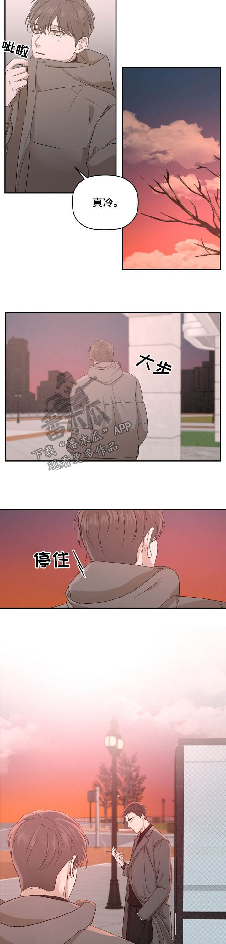 第17章：超市1