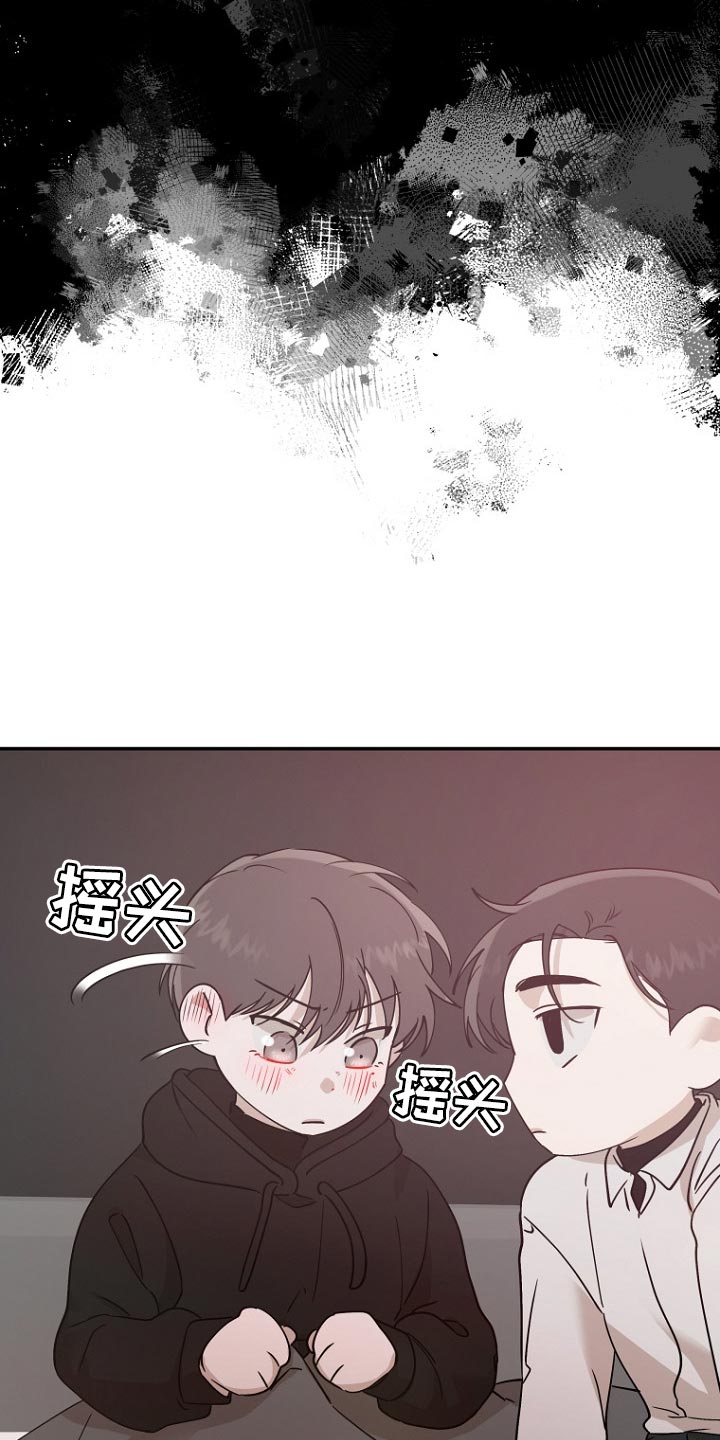 第47章：肮脏的梦17