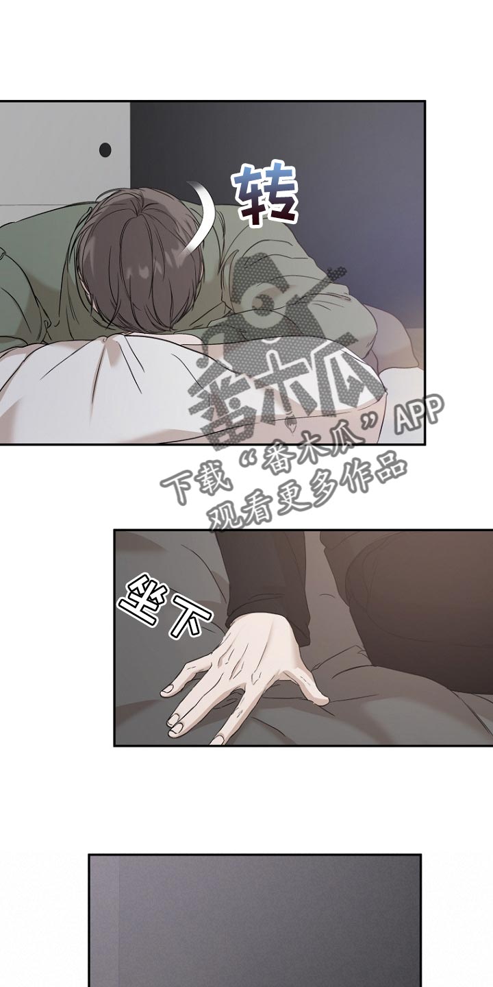 第60章：很无情的话3