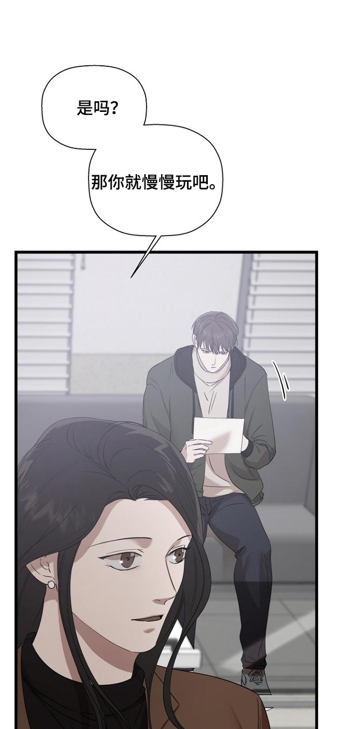 第32章：吃醋1
