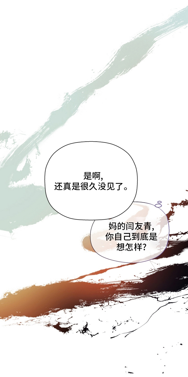 第50章：谁在那4