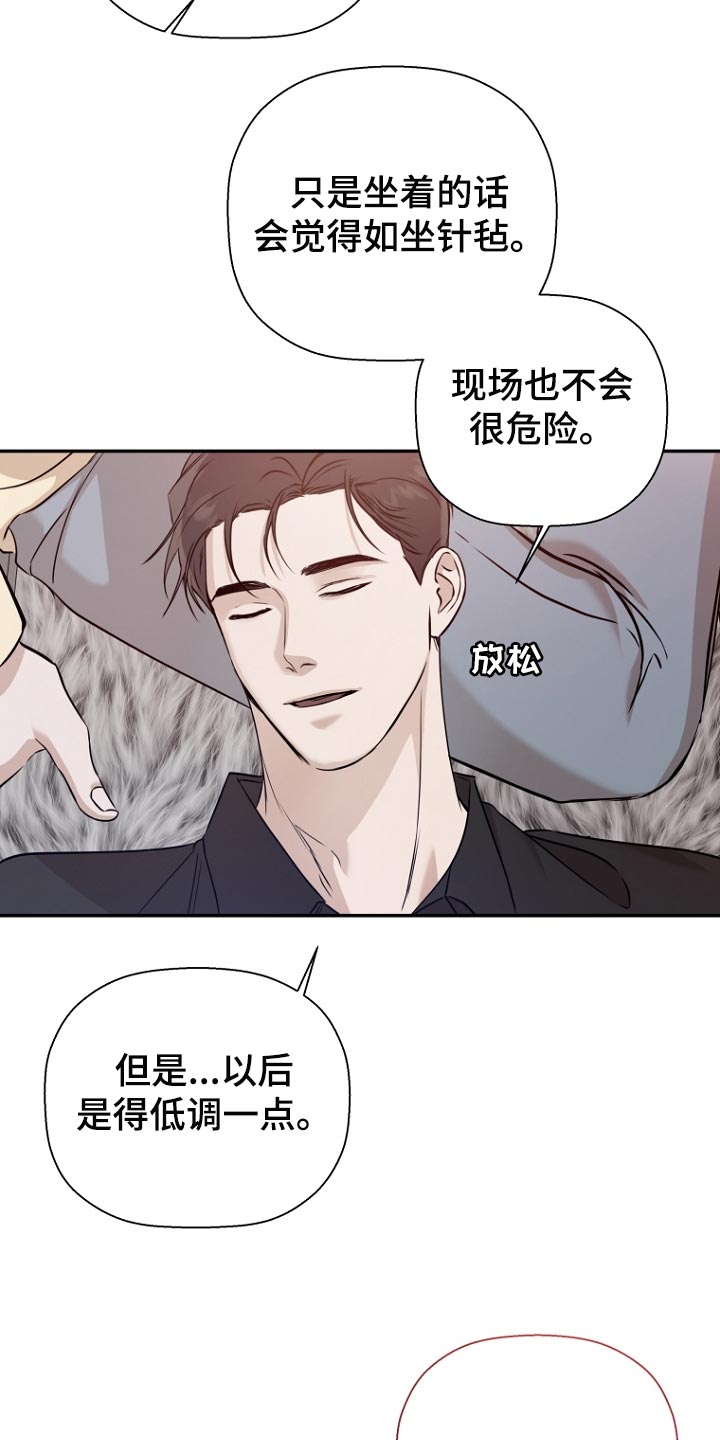 第66章：因为有你了17