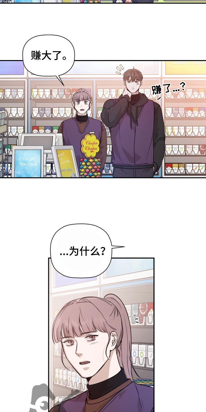 第63章：初次工作6