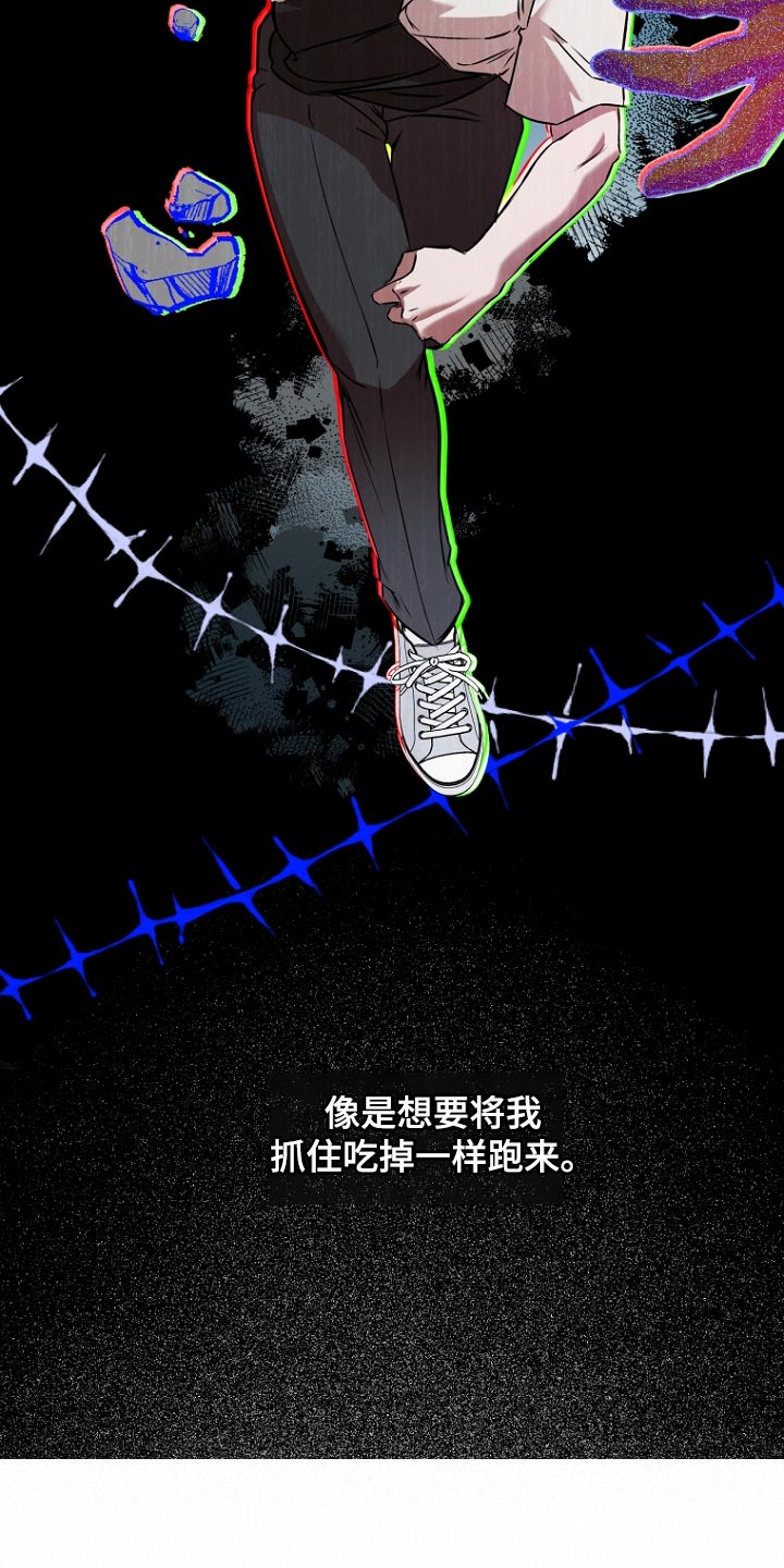 第73章：【第二季】最喜欢的科目20