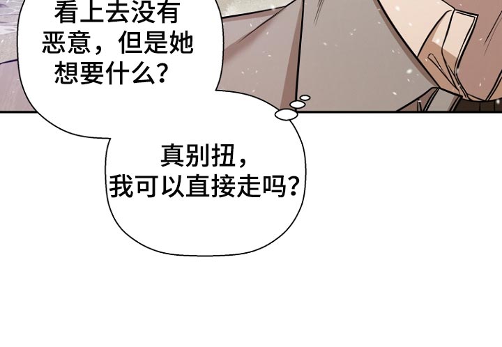 第67章：搭讪26