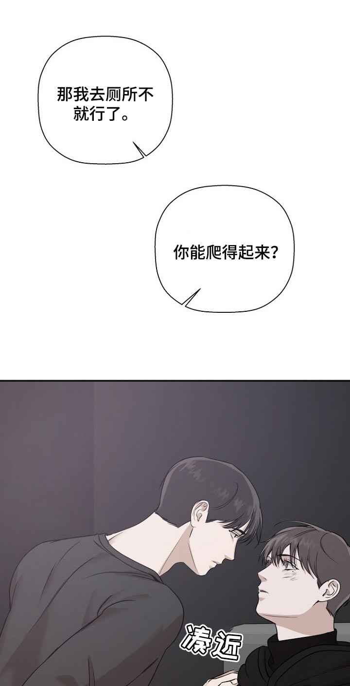第46章：伺候15