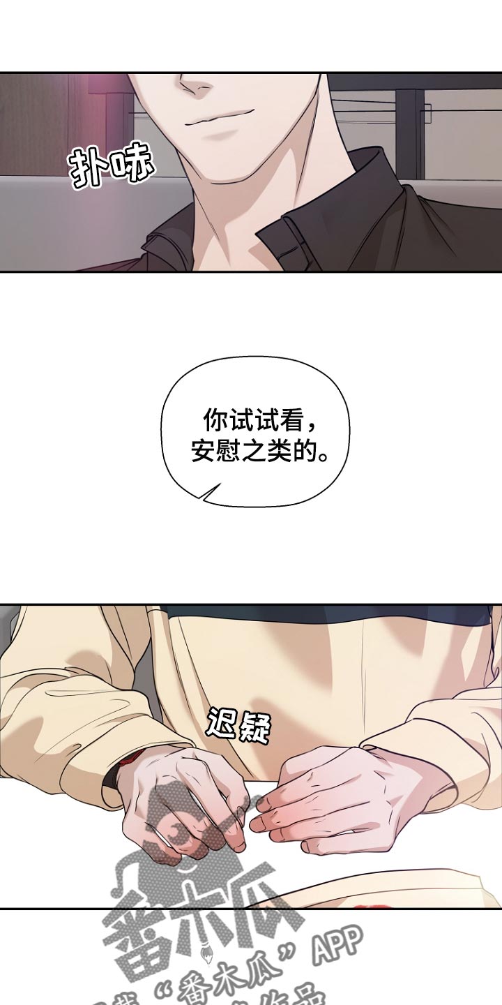 第66章：因为有你了0