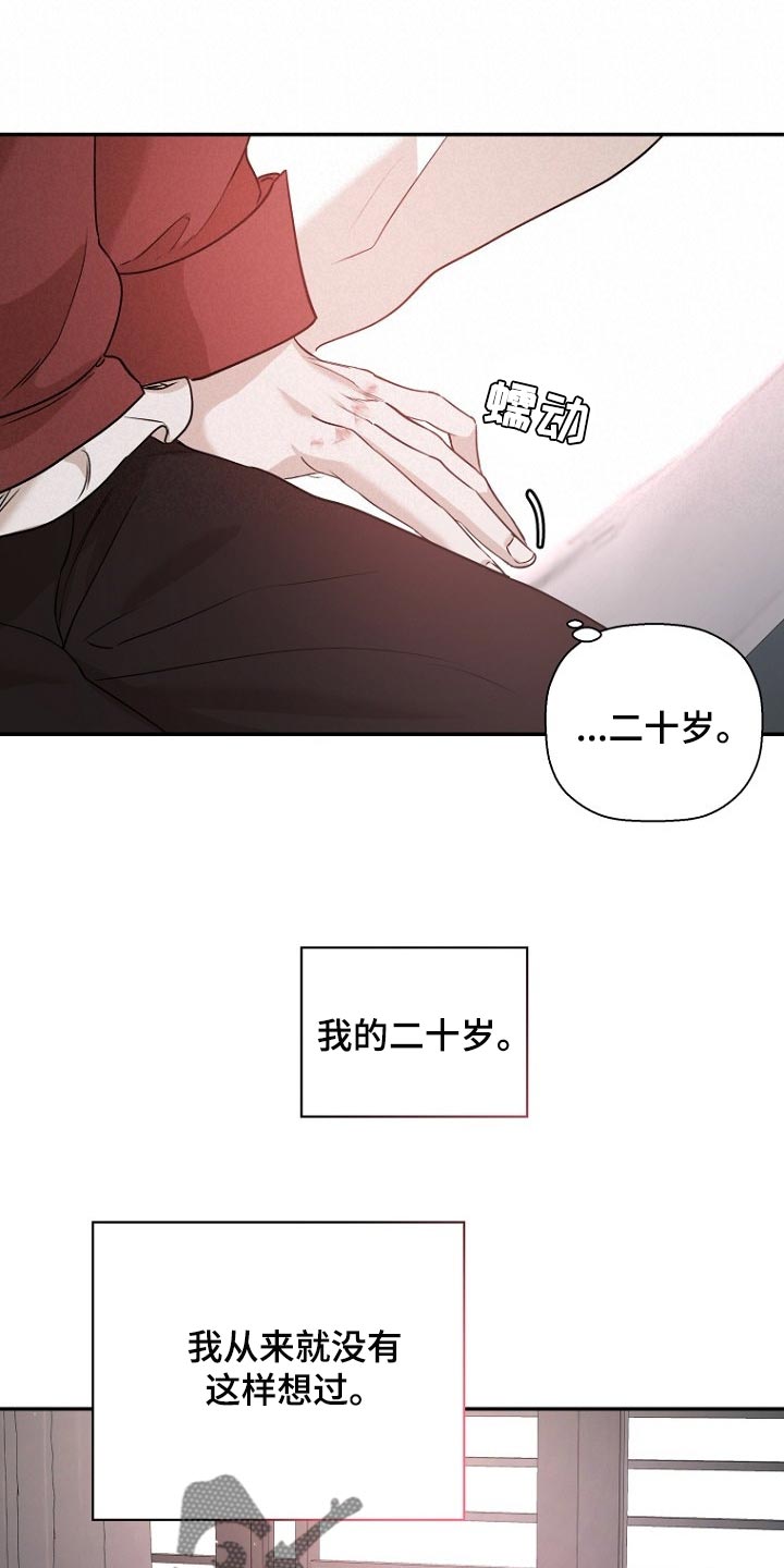 第58章：贪心8