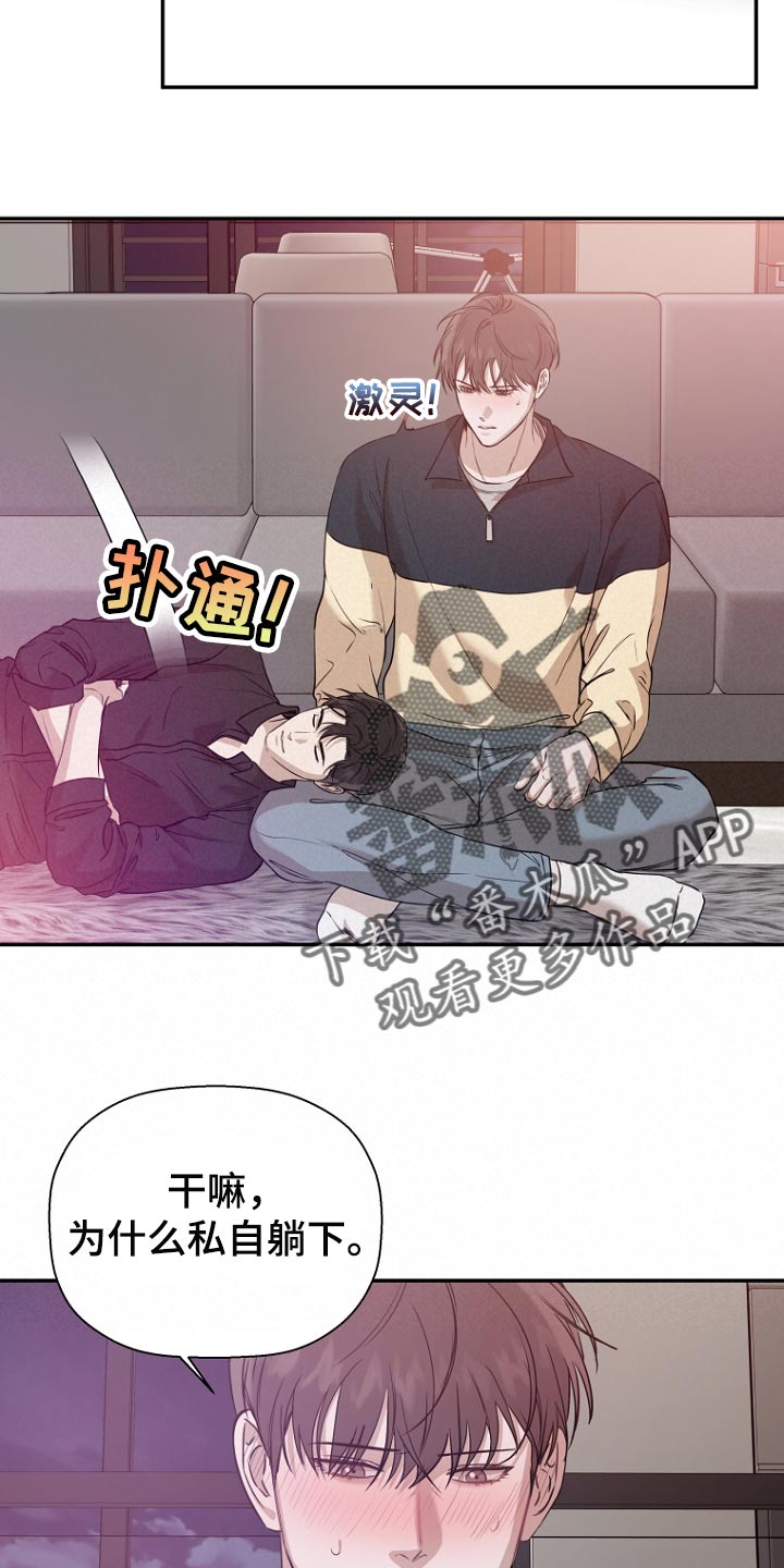 第66章：因为有你了12