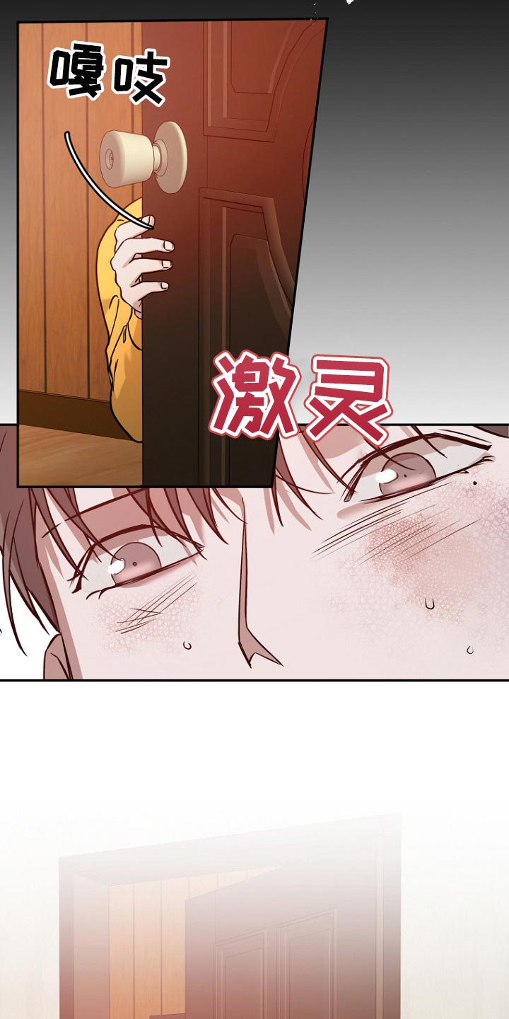 第42章：还给他7