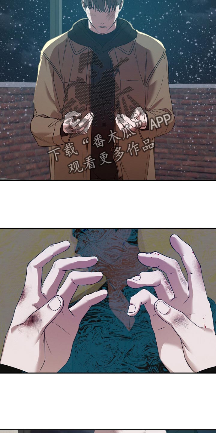第42章：还给他11