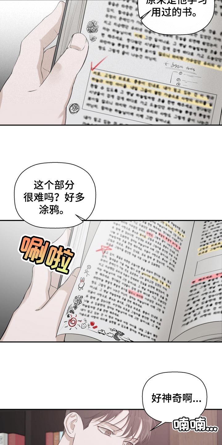 第24章：做饭3