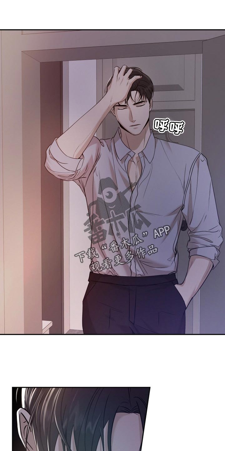 第51章：想要打你5