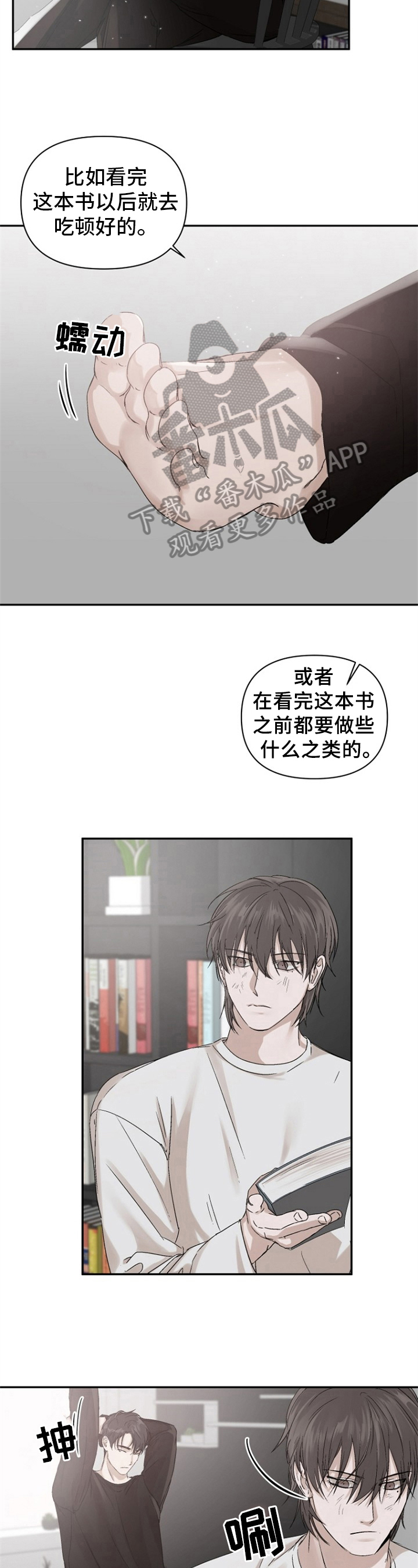 第13章：便当1