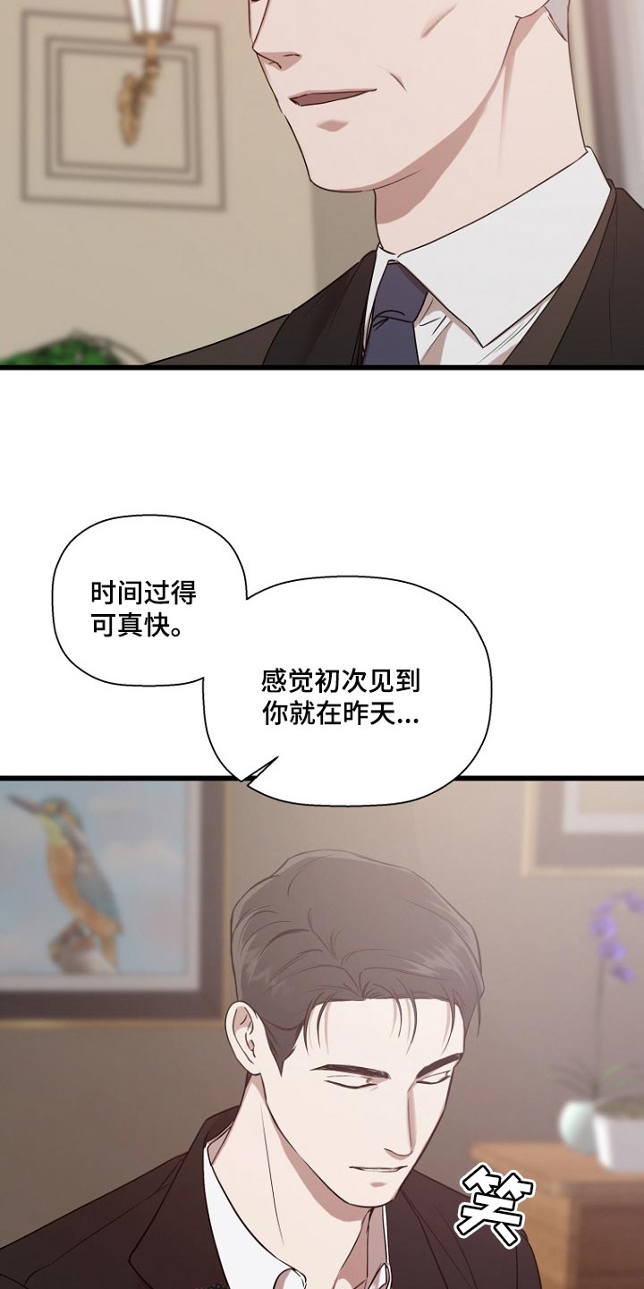 第34章：报答的人14