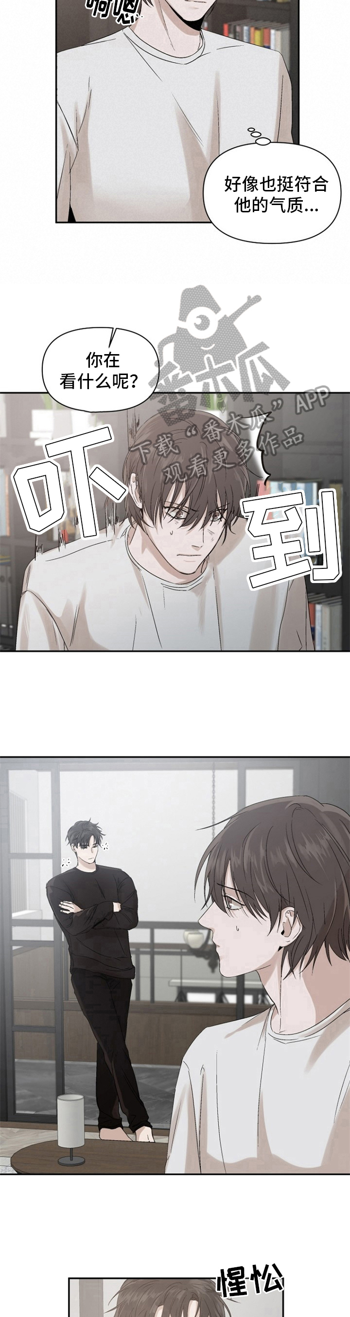 第12章：看书6