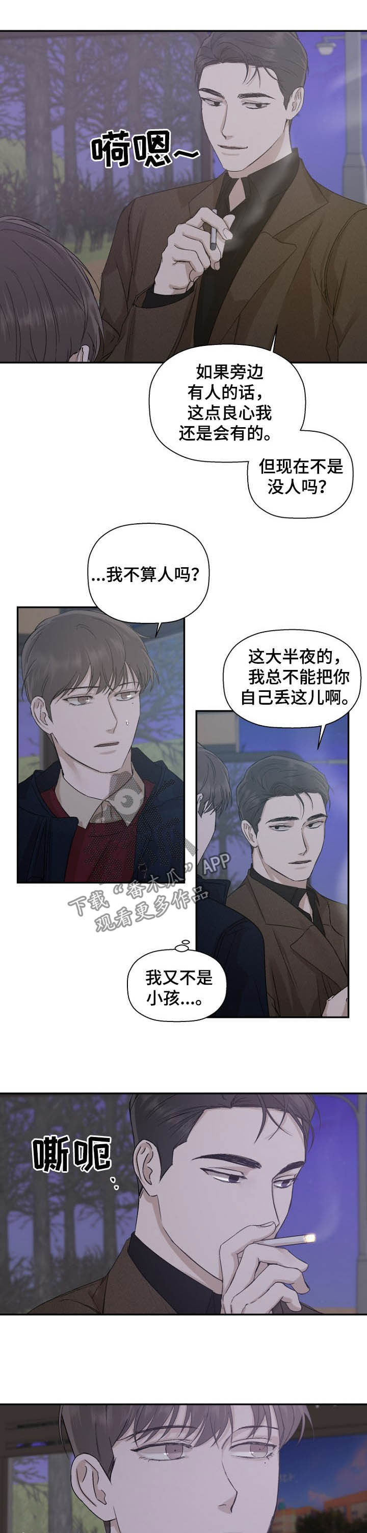 第22章：思考未来1