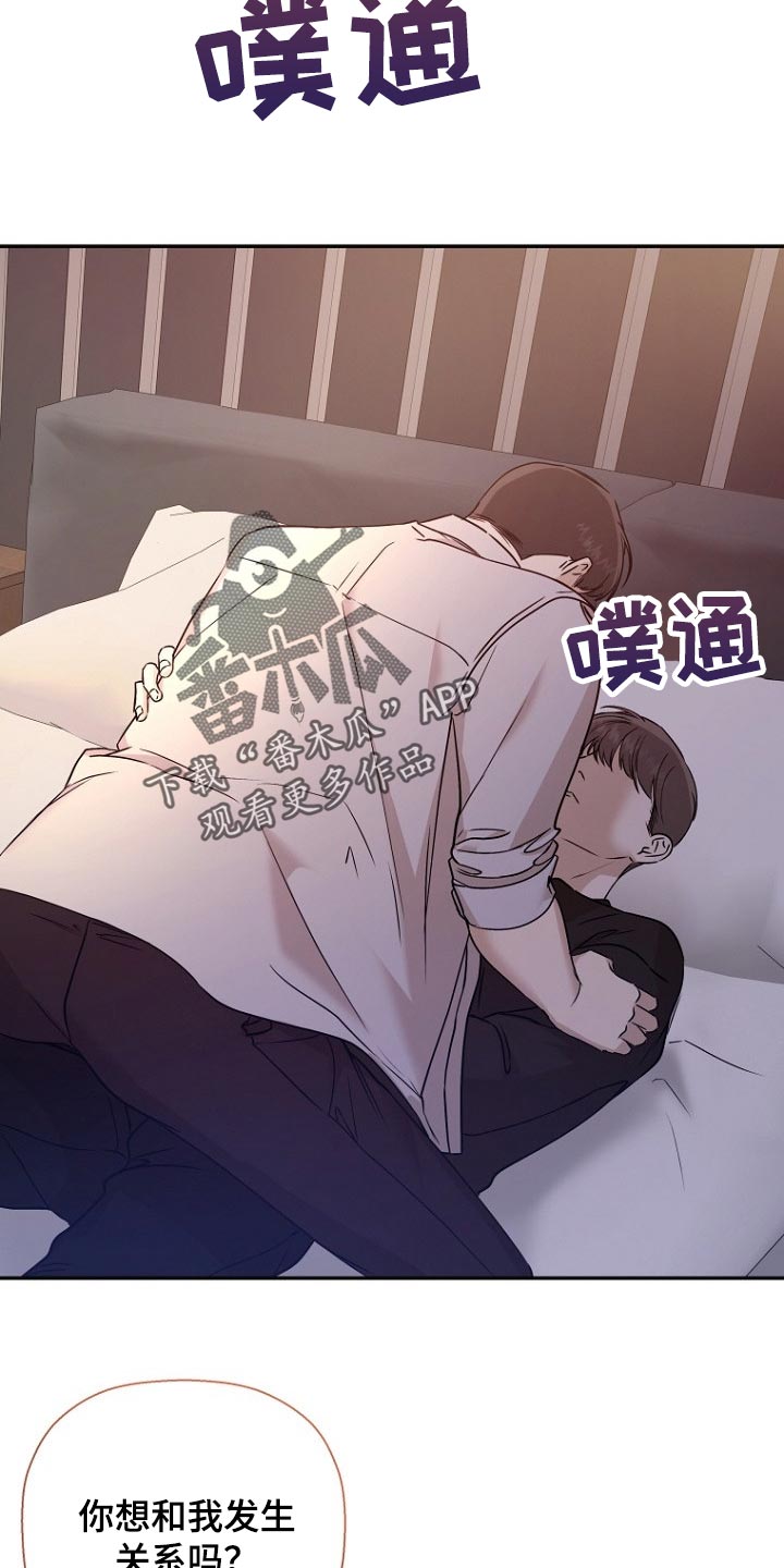 第52章：我成年了16