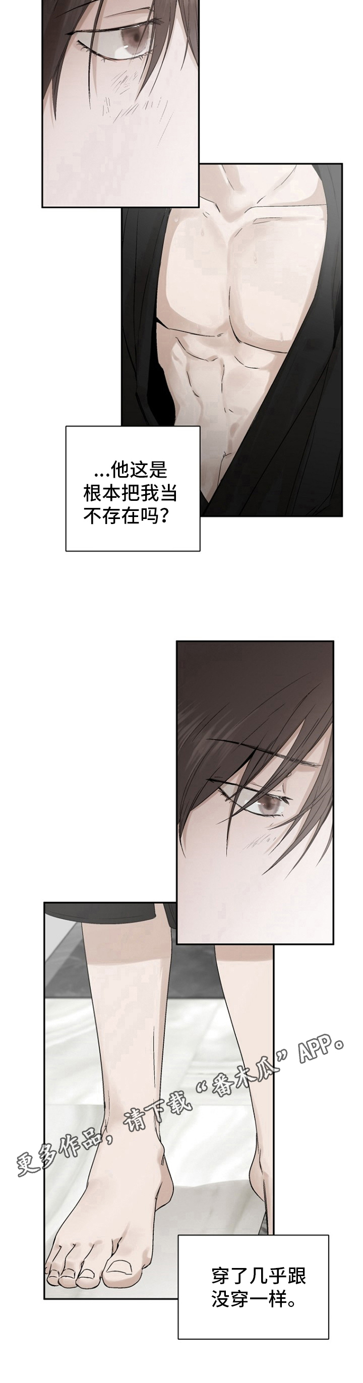 第4章：身份7