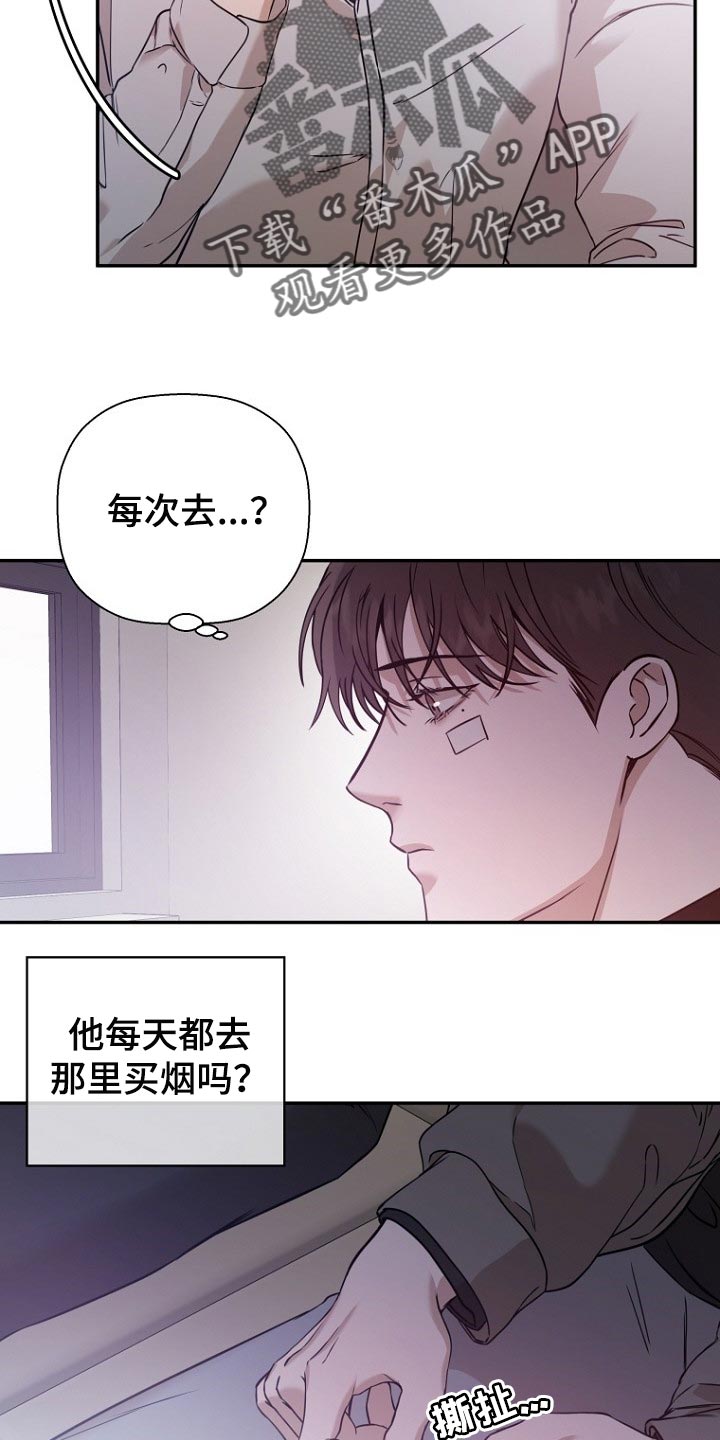 第64章：奖励4