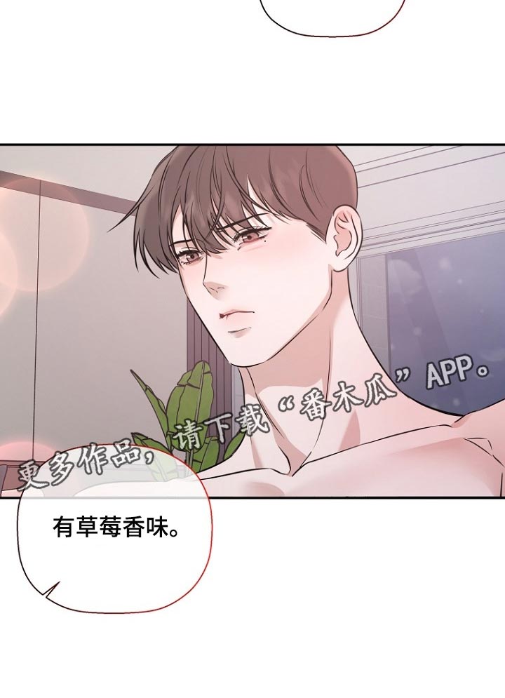 第71章：感受一样的19