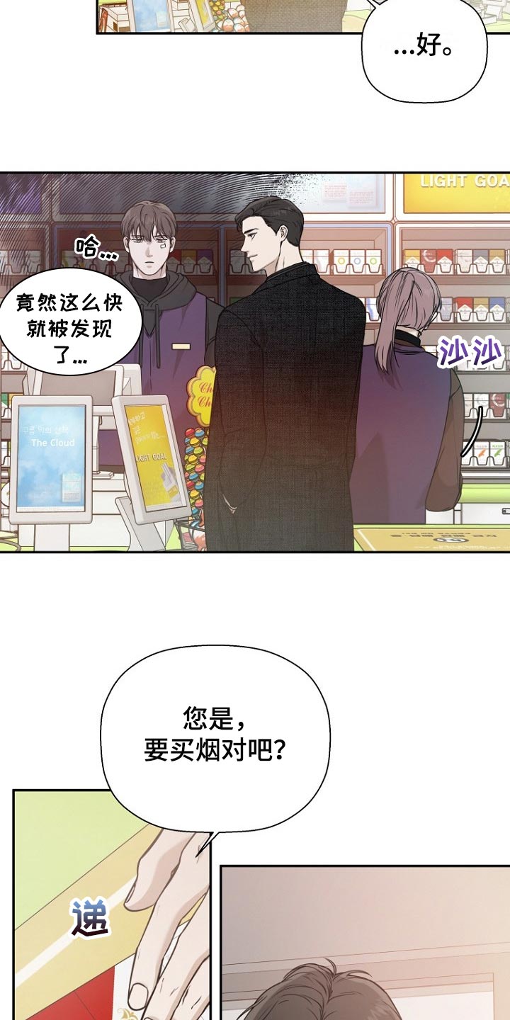 第63章：初次工作1