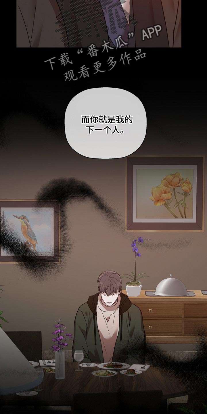 第34章：报答的人27