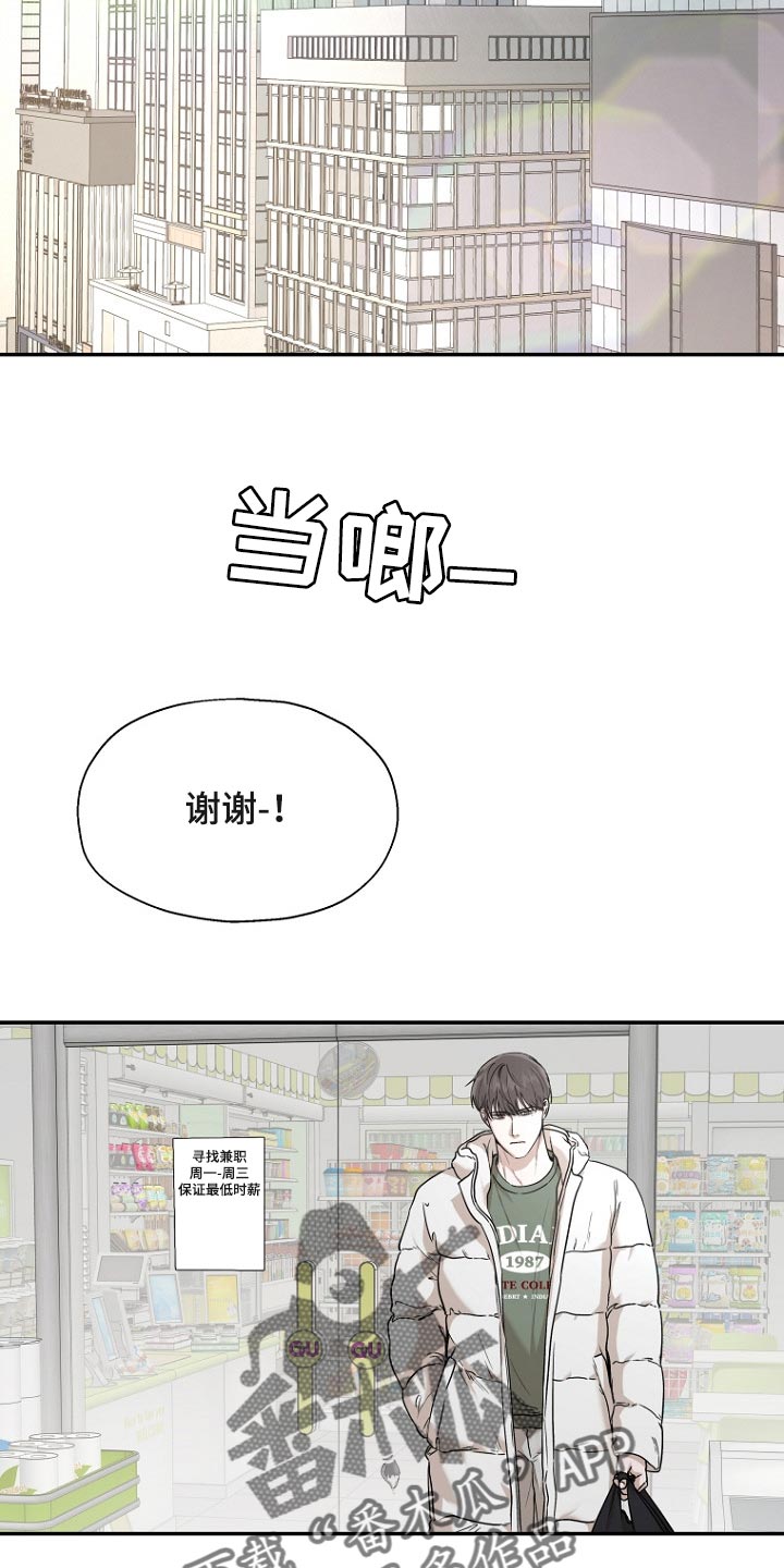 第59章：你对我来说没有价值1